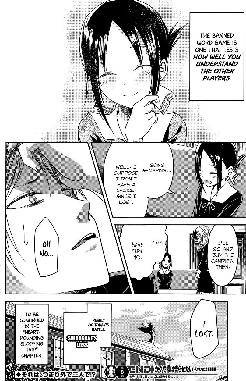 Page 18 of Chapter 18