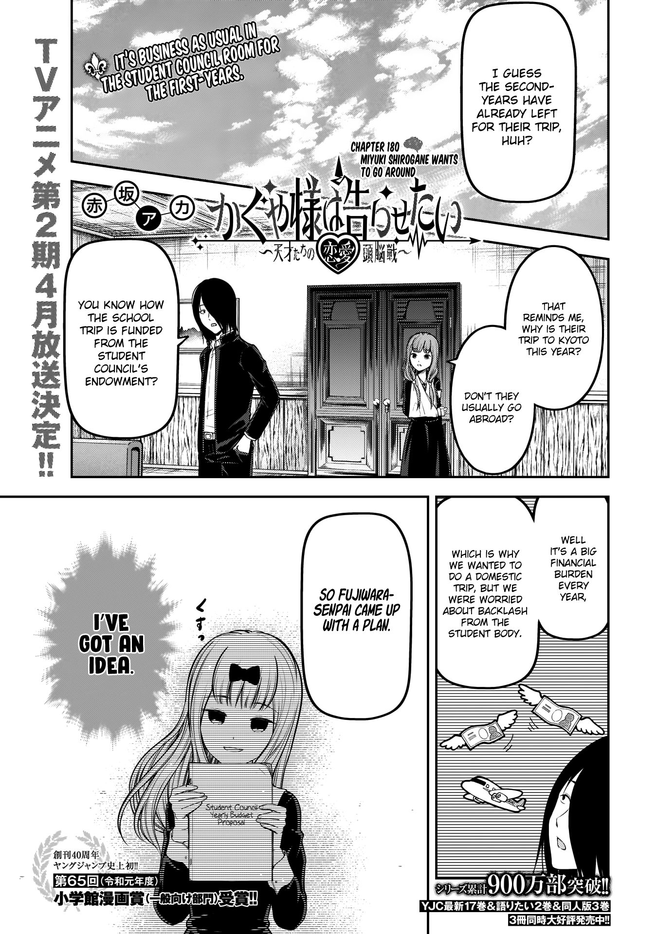 Page 1 of Chapter 180