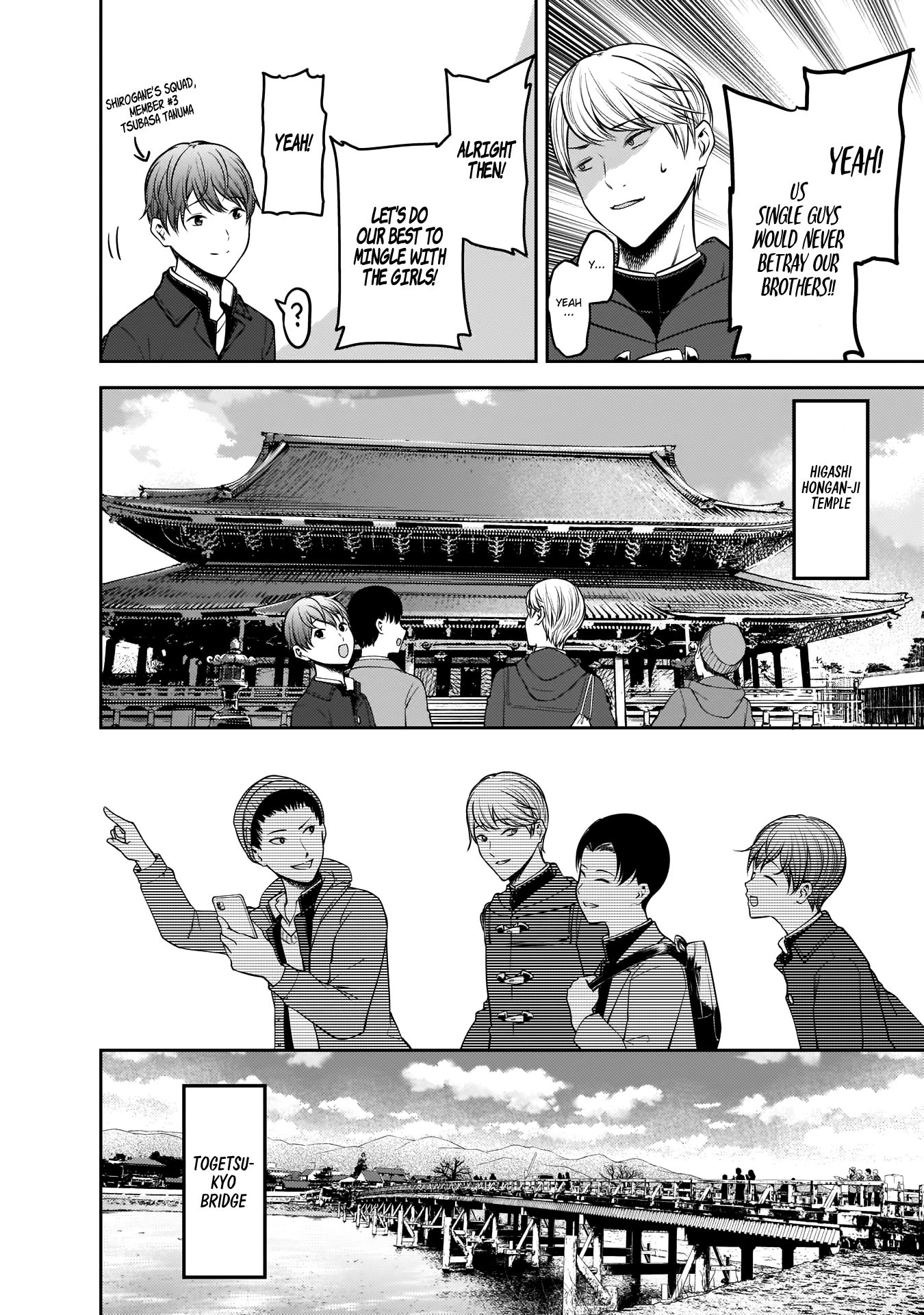 Page 13 of Chapter 180
