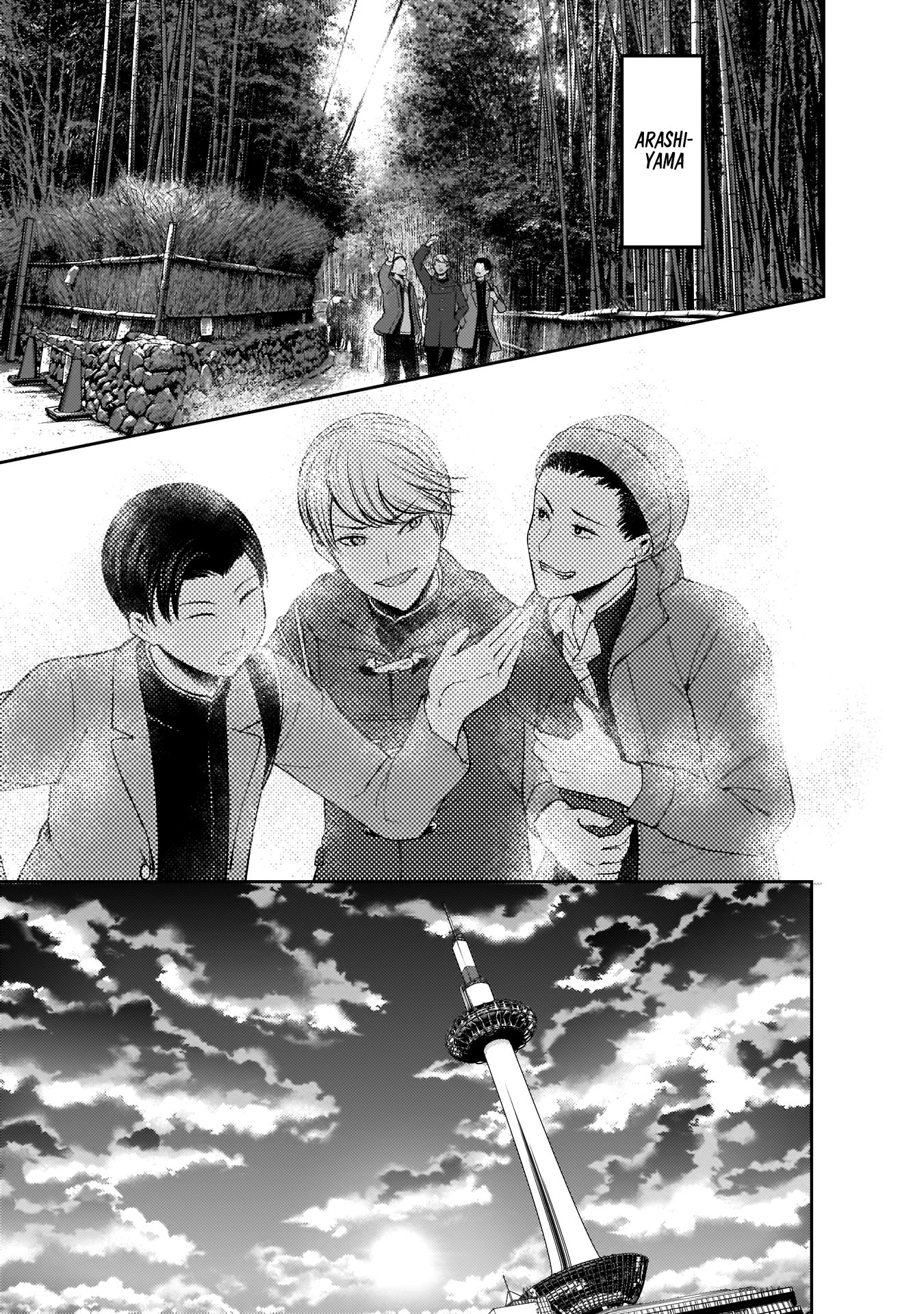 Page 14 of Chapter 180