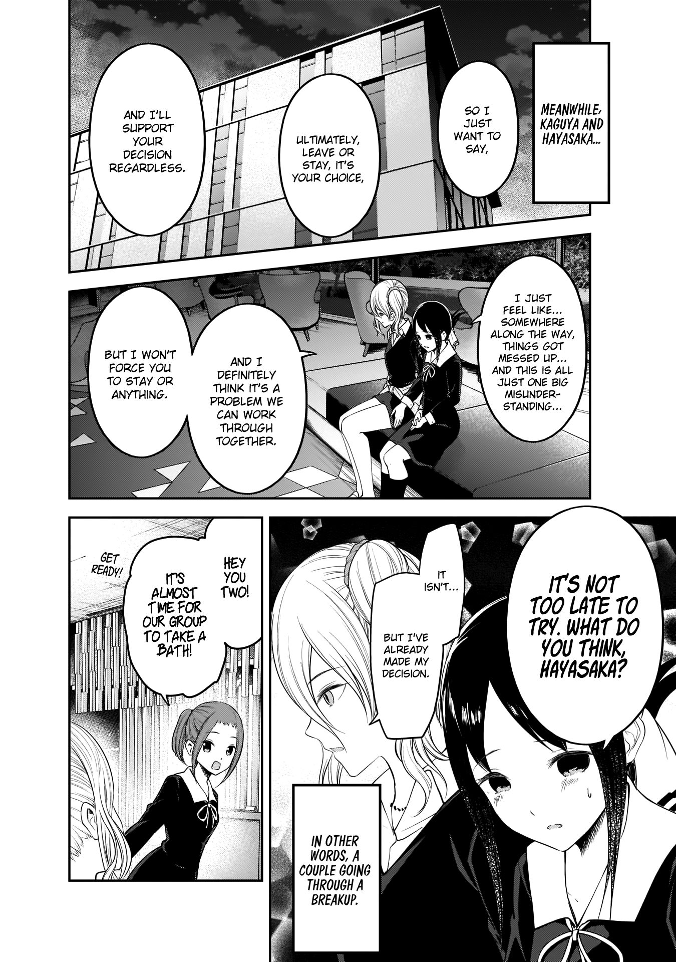 Page 17 of Chapter 180