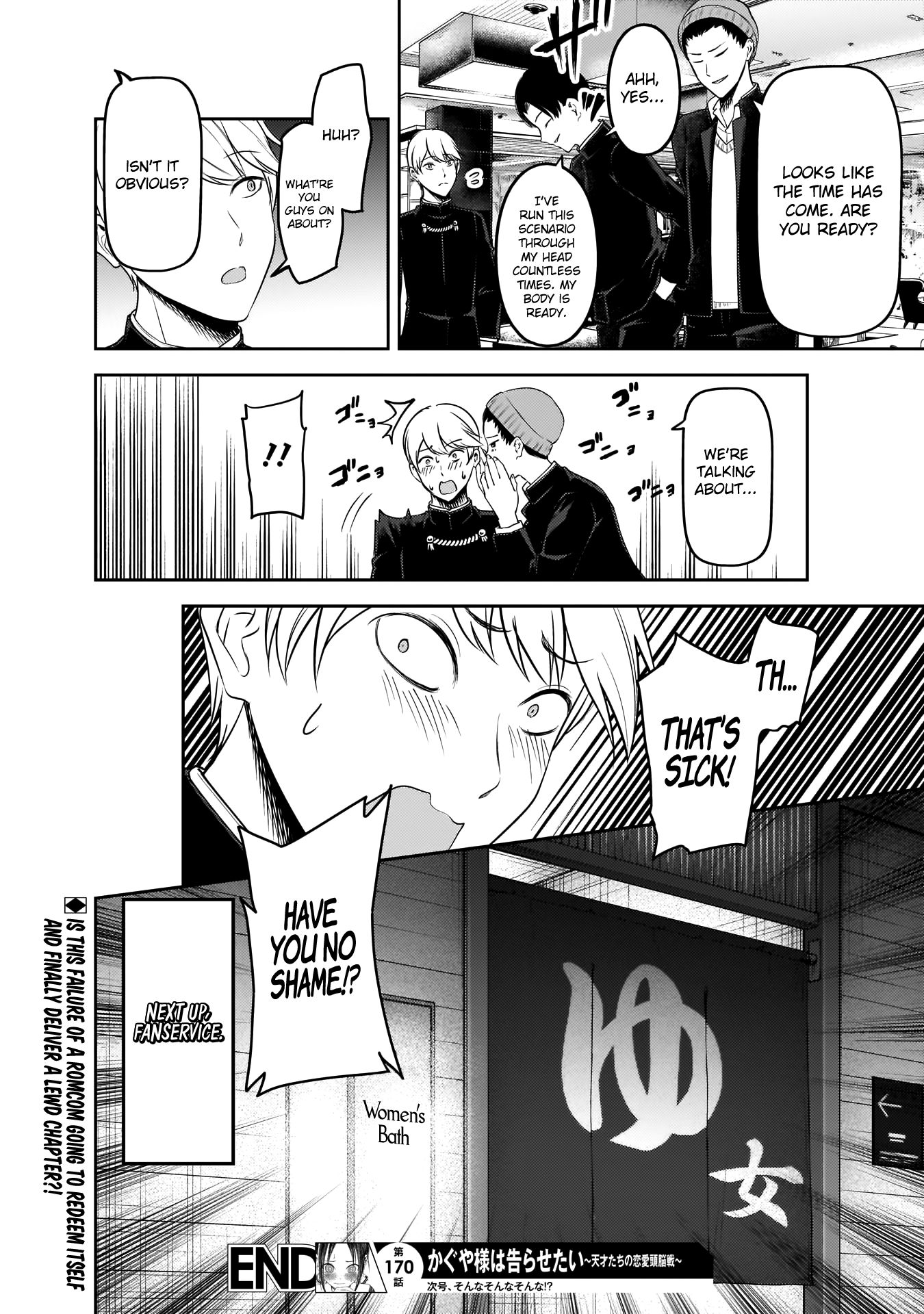 Page 19 of Chapter 180