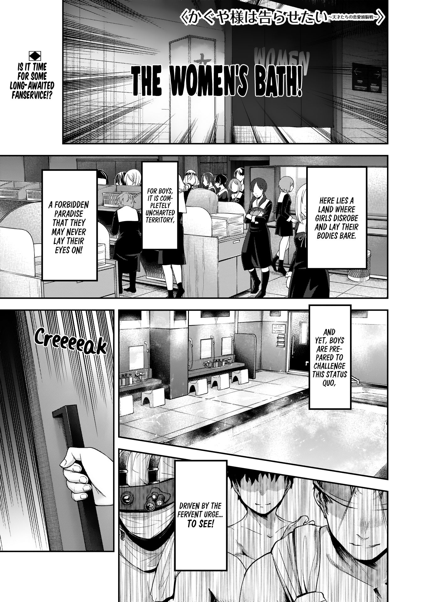 Page 1 of Chapter 181