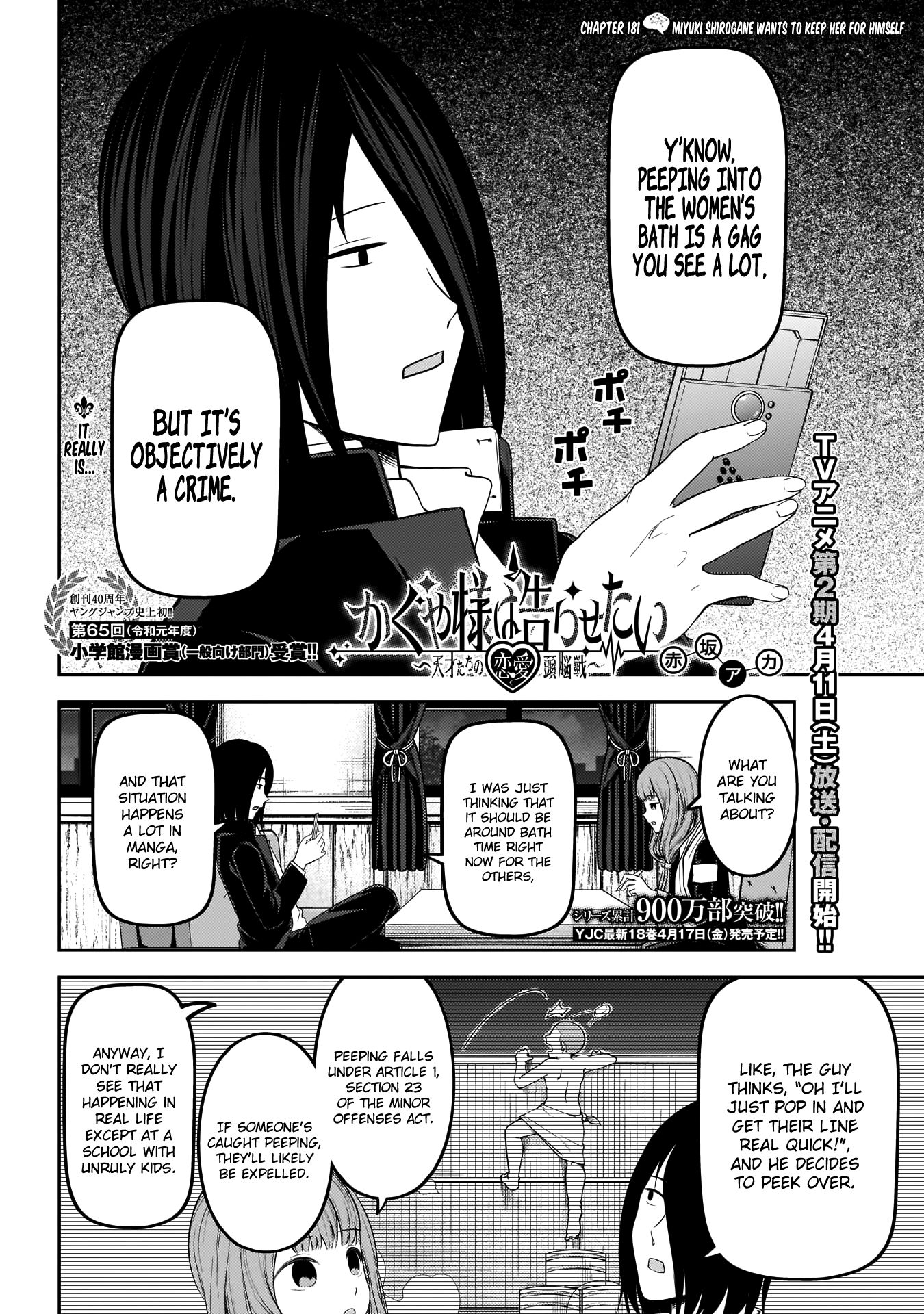 Page 3 of Chapter 181