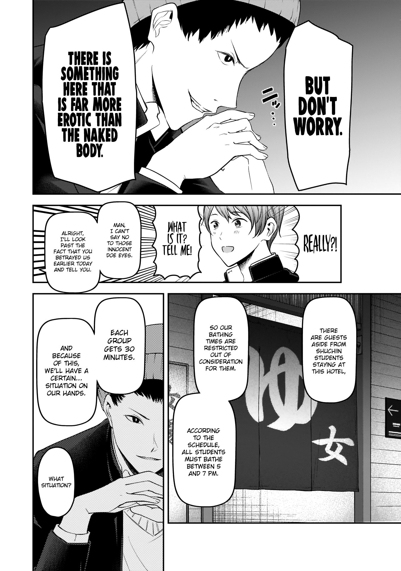Page 5 of Chapter 181