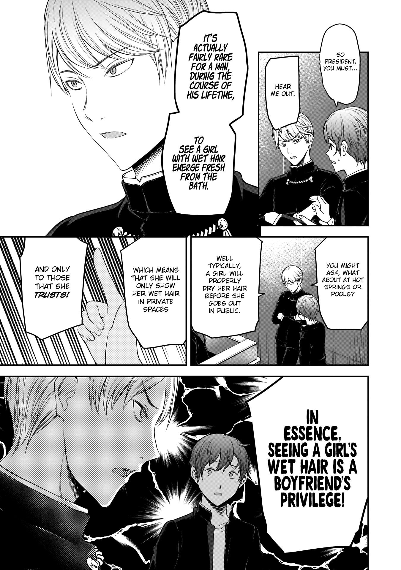 Page 8 of Chapter 181