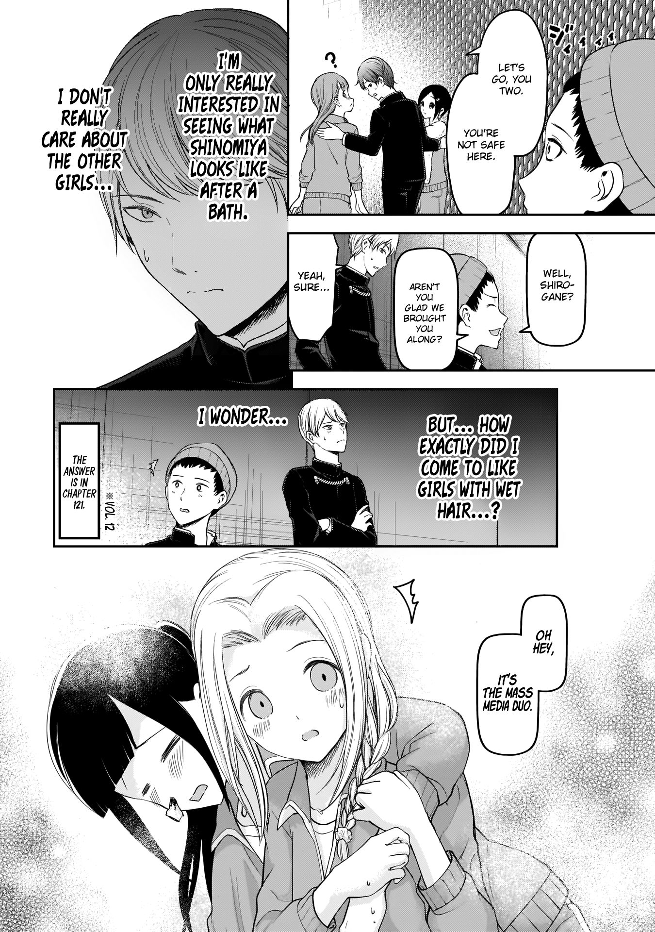 Page 11 of Chapter 181