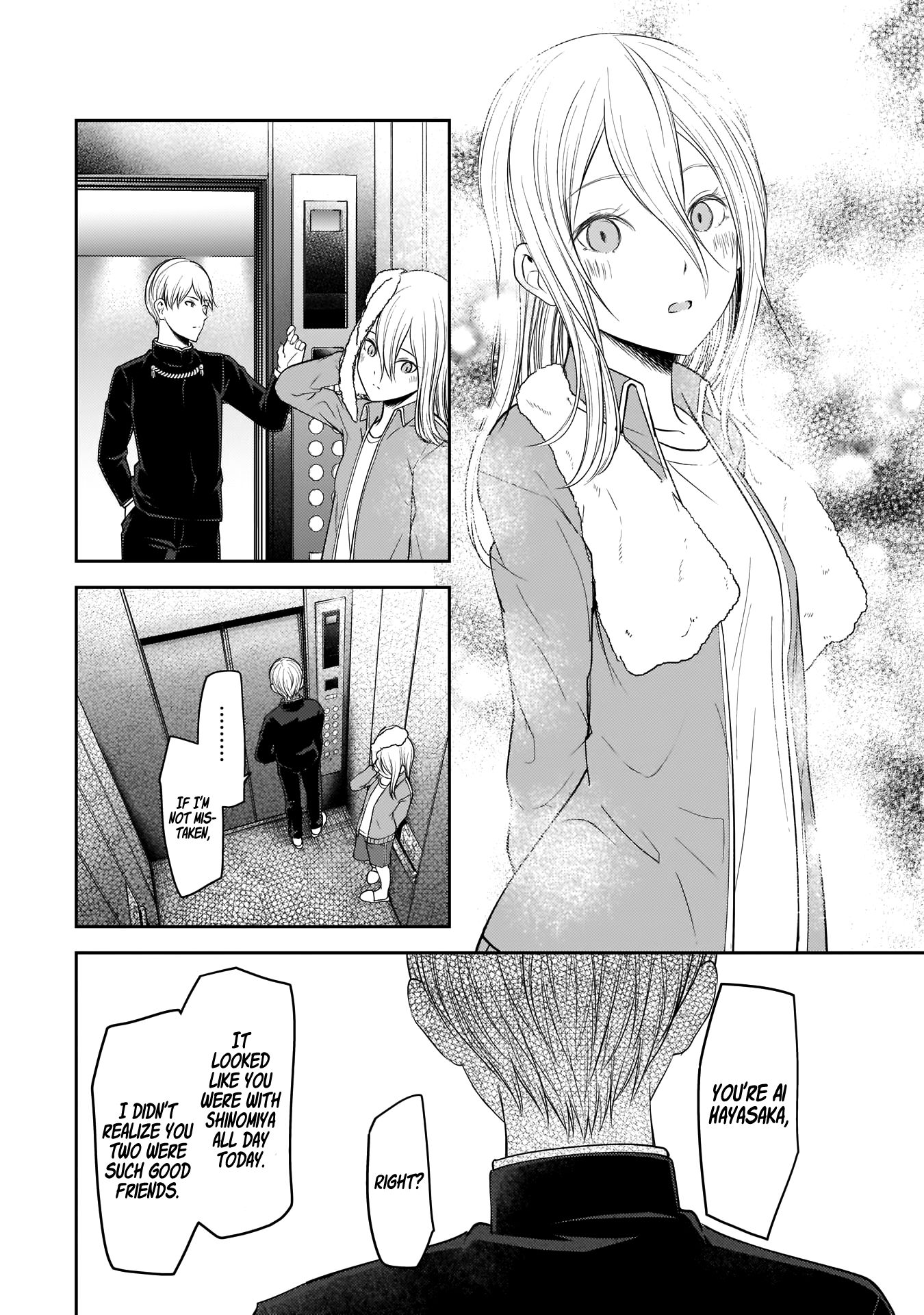 Page 17 of Chapter 181