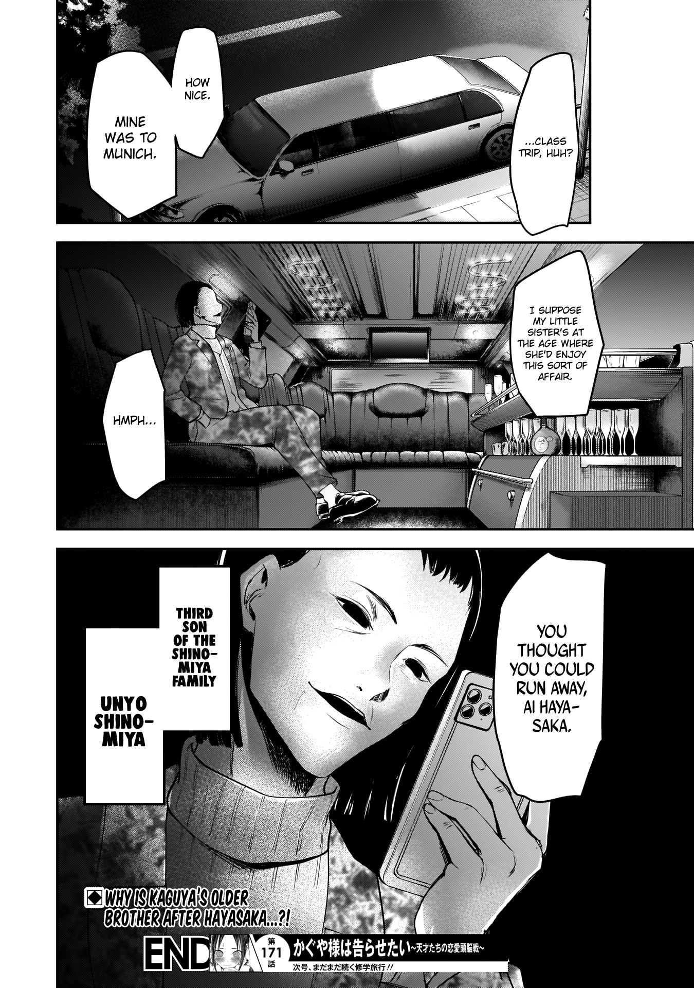 Page 19 of Chapter 181