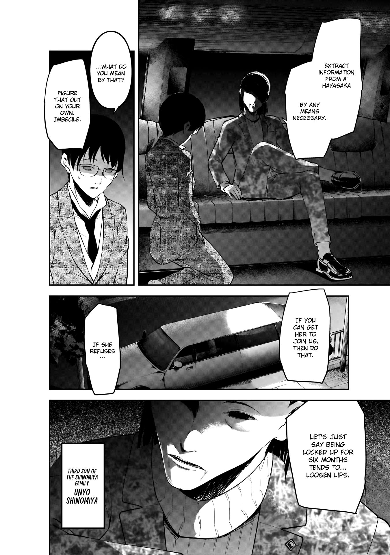 Page 3 of Chapter 182