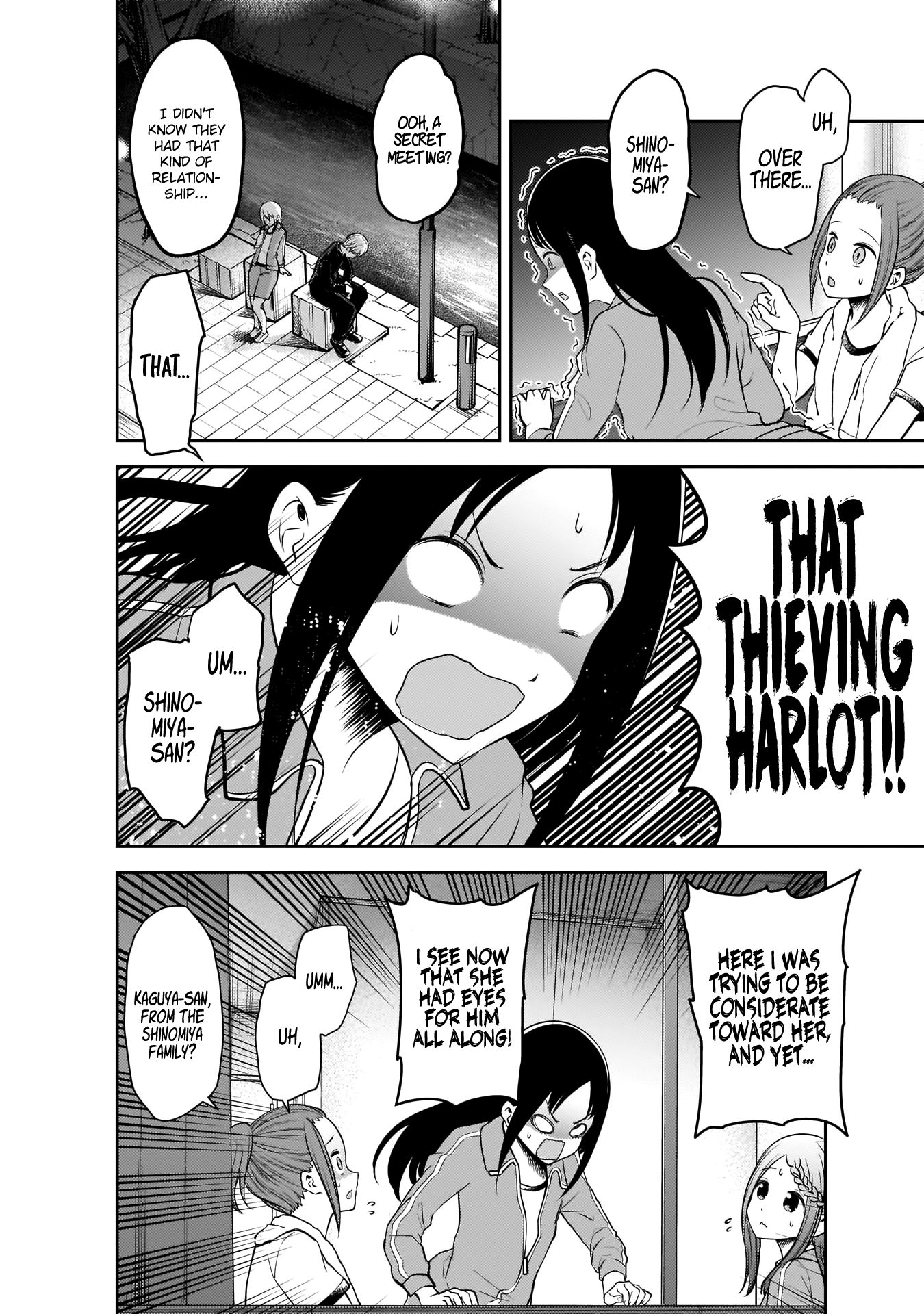 Page 7 of Chapter 182