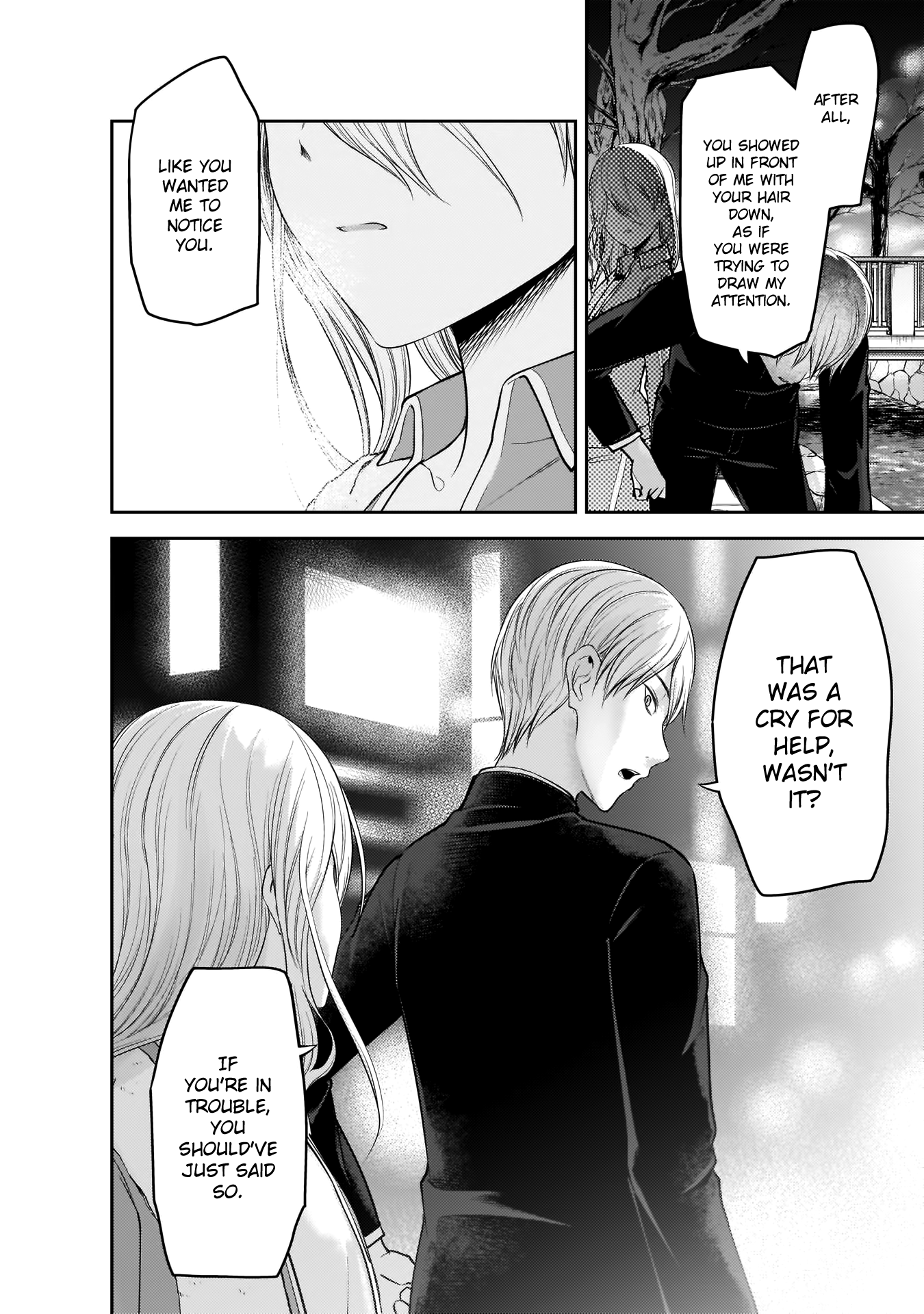 Page 11 of Chapter 182