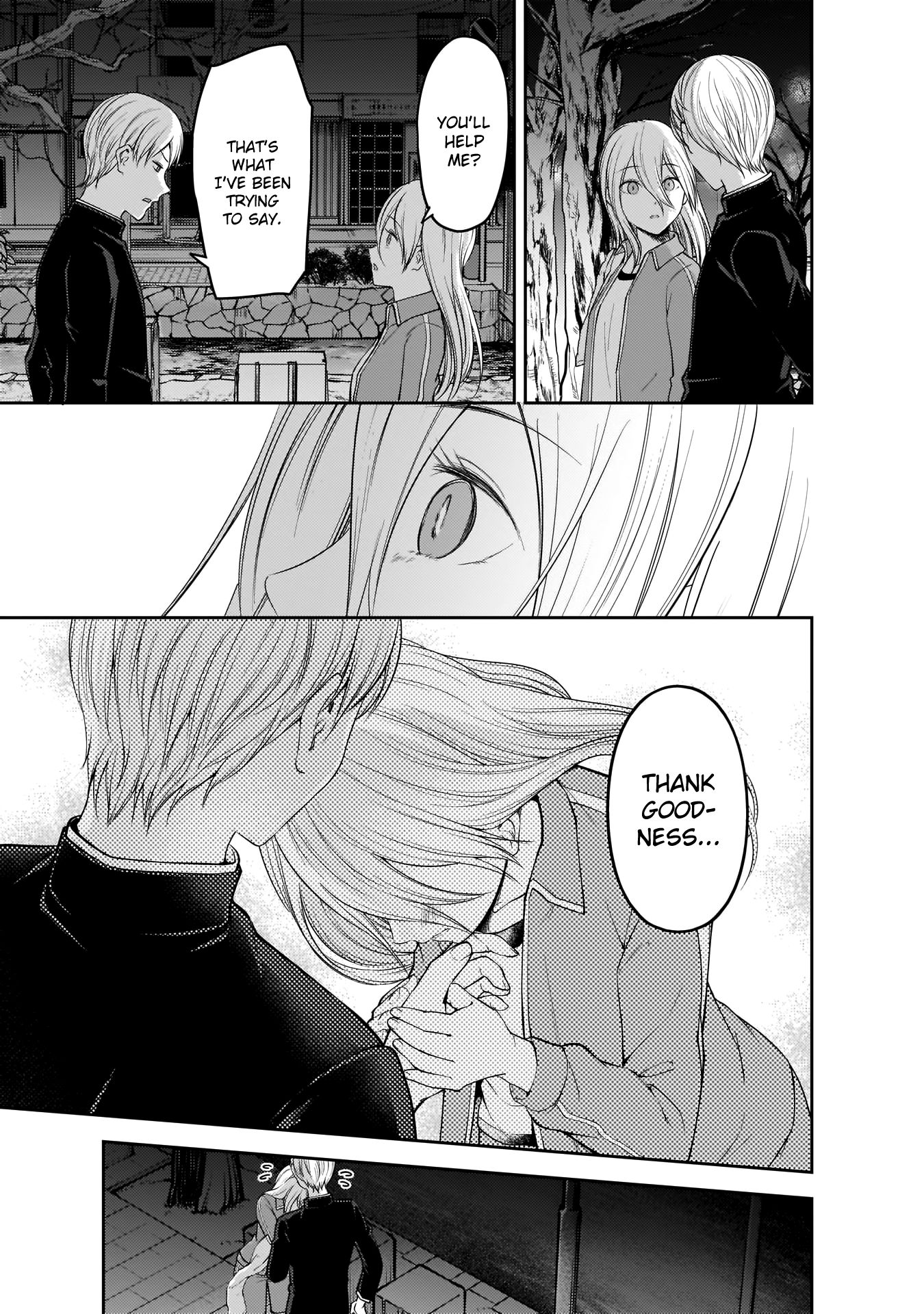 Page 12 of Chapter 182