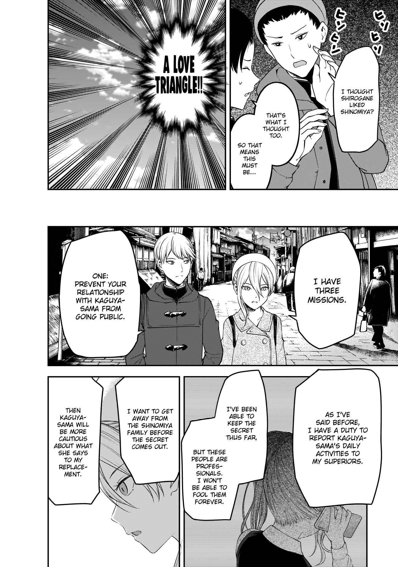 Page 15 of Chapter 182