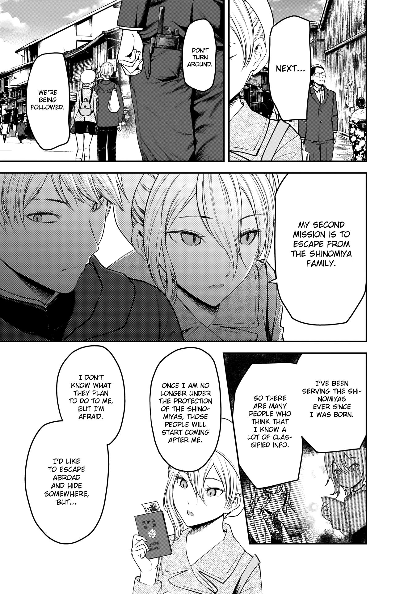 Page 16 of Chapter 182
