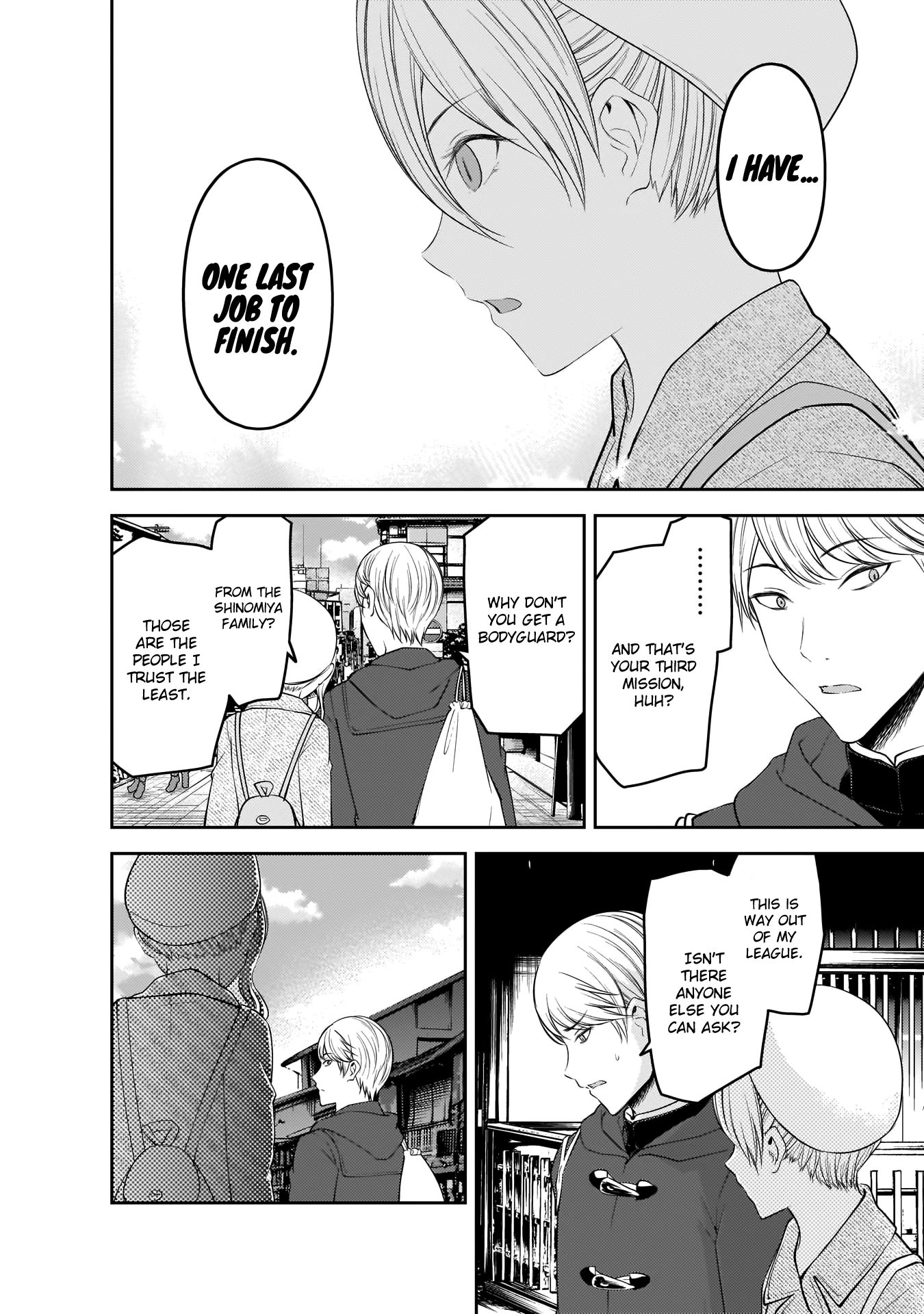 Page 17 of Chapter 182