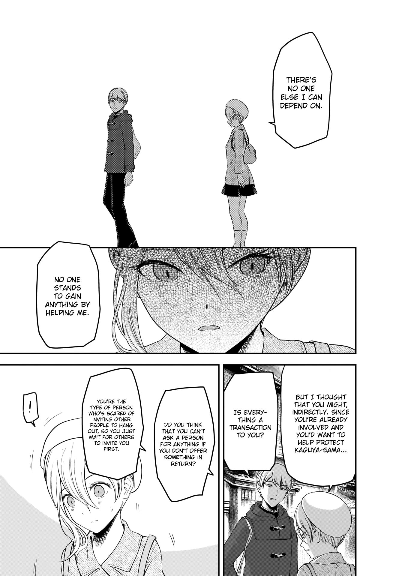 Page 18 of Chapter 182