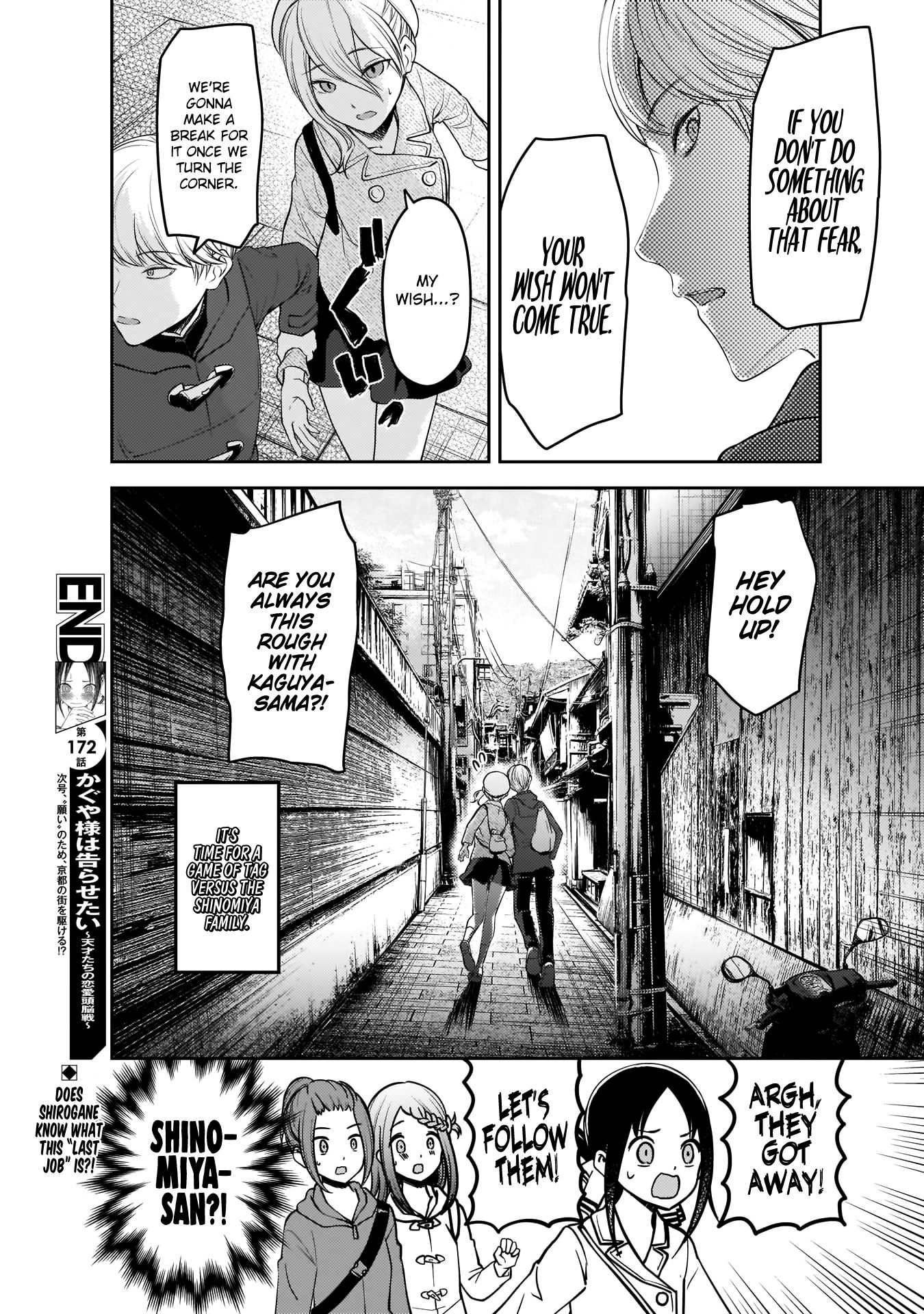 Page 19 of Chapter 182