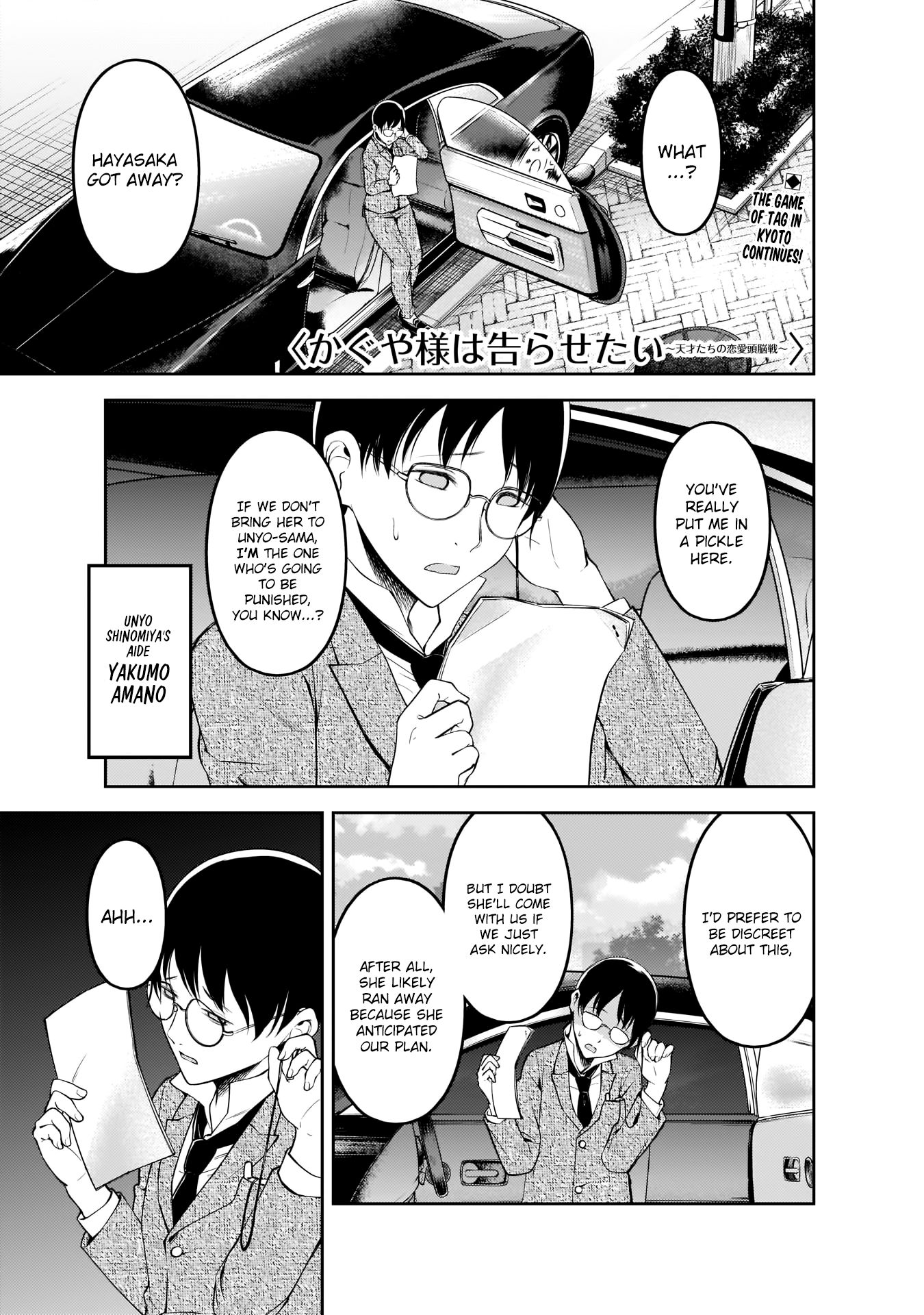 Page 1 of Chapter 183