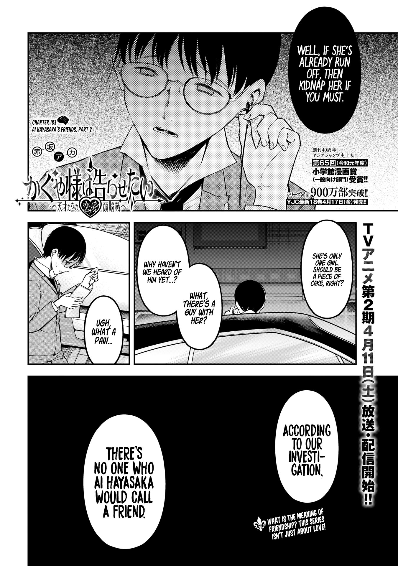Page 3 of Chapter 183