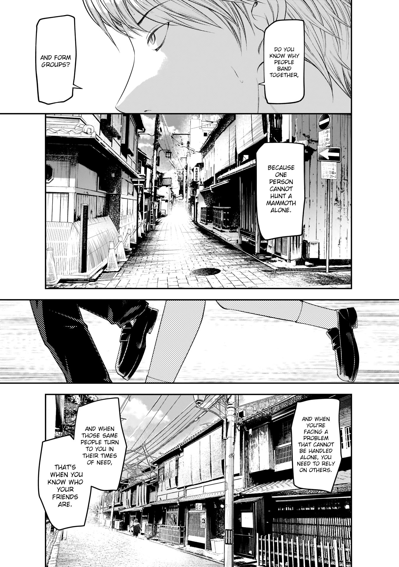 Page 4 of Chapter 183