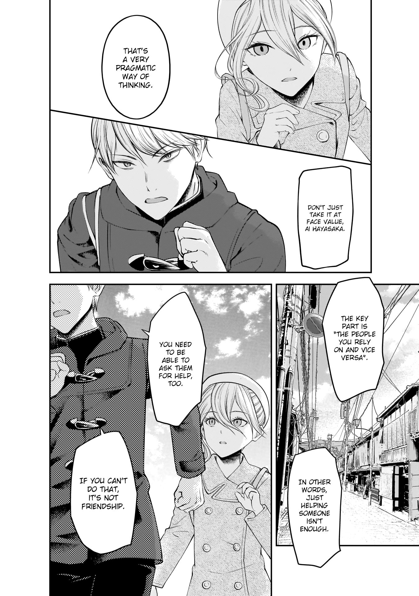 Page 5 of Chapter 183