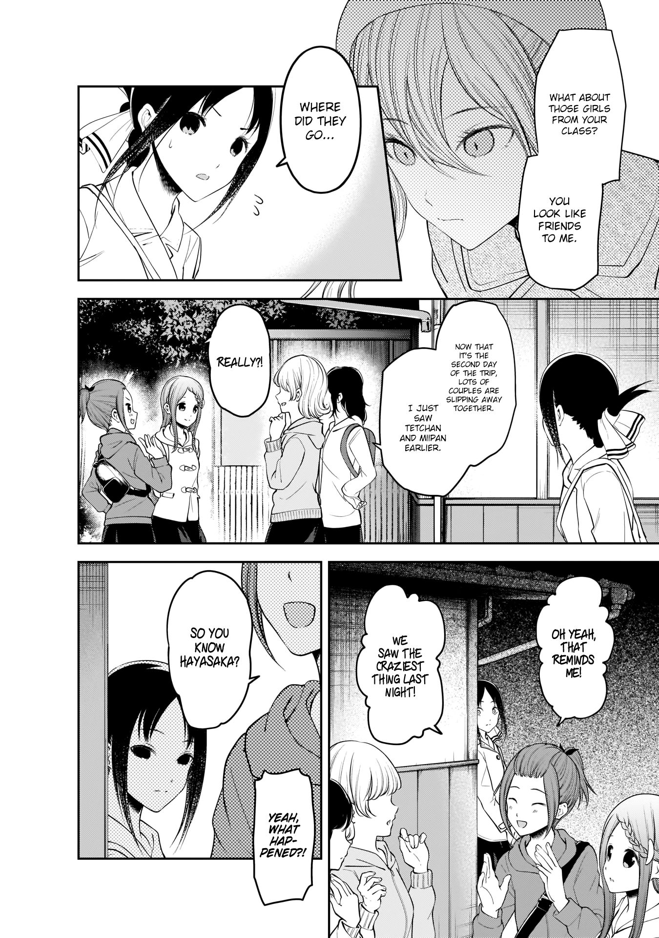 Page 7 of Chapter 183