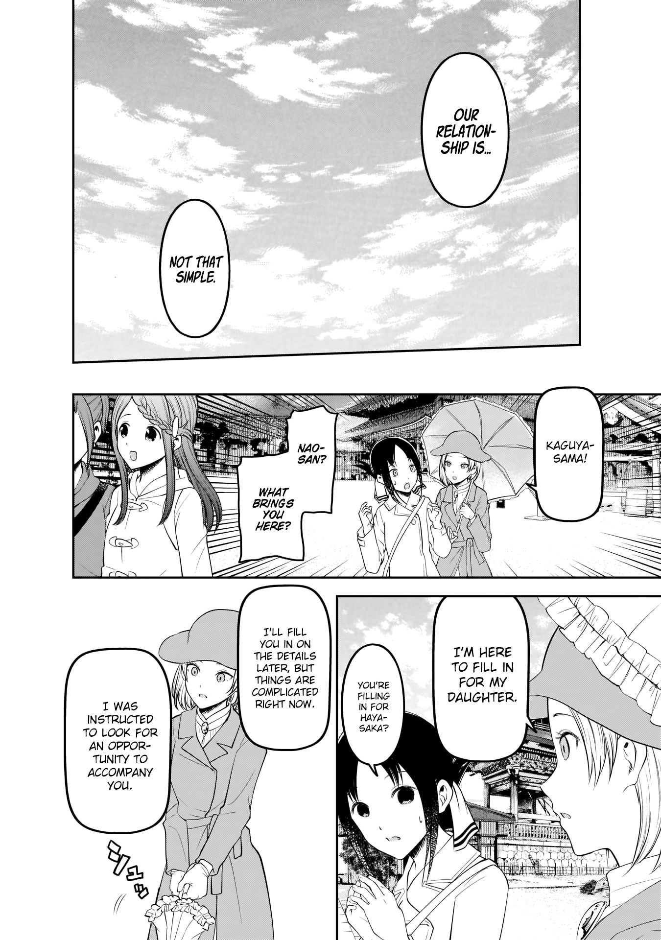 Page 17 of Chapter 183