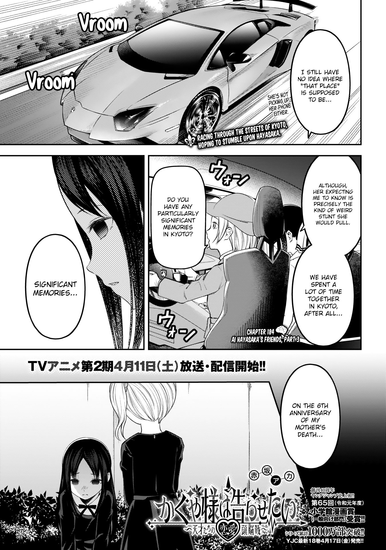 Page 1 of Chapter 184