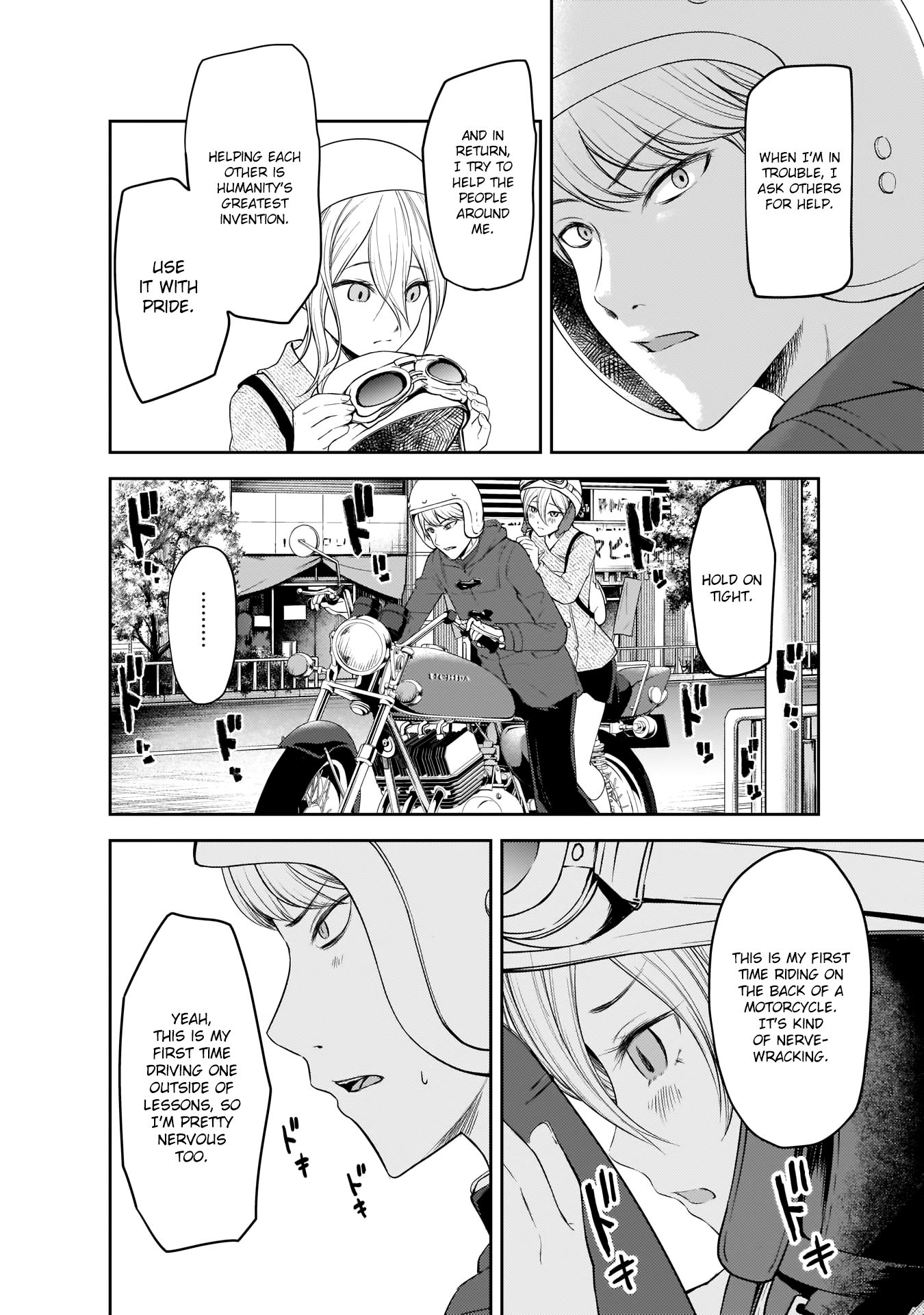 Page 7 of Chapter 184
