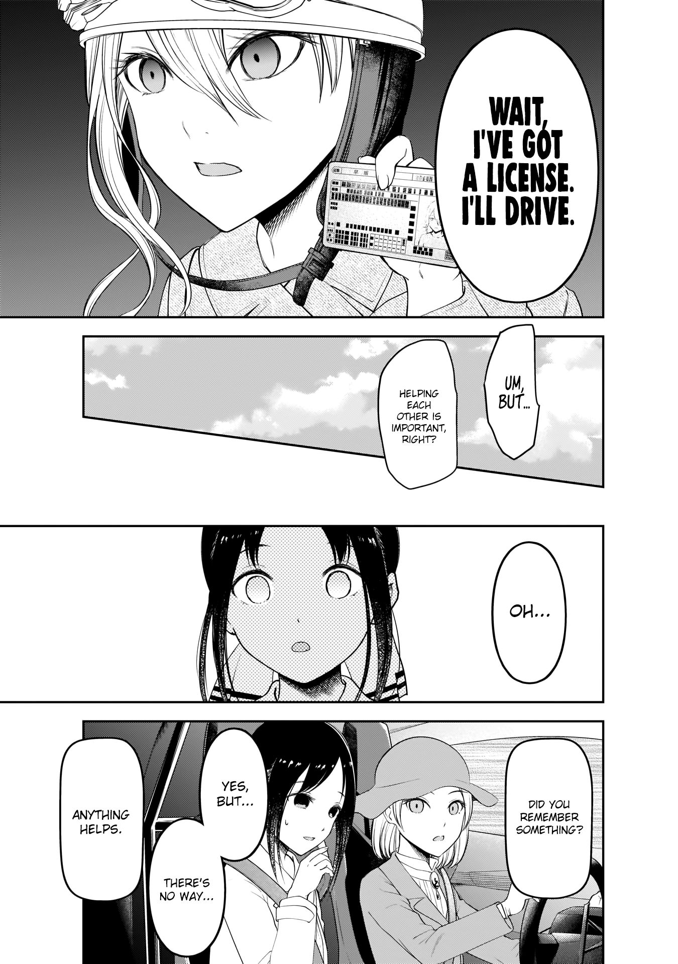 Page 8 of Chapter 184