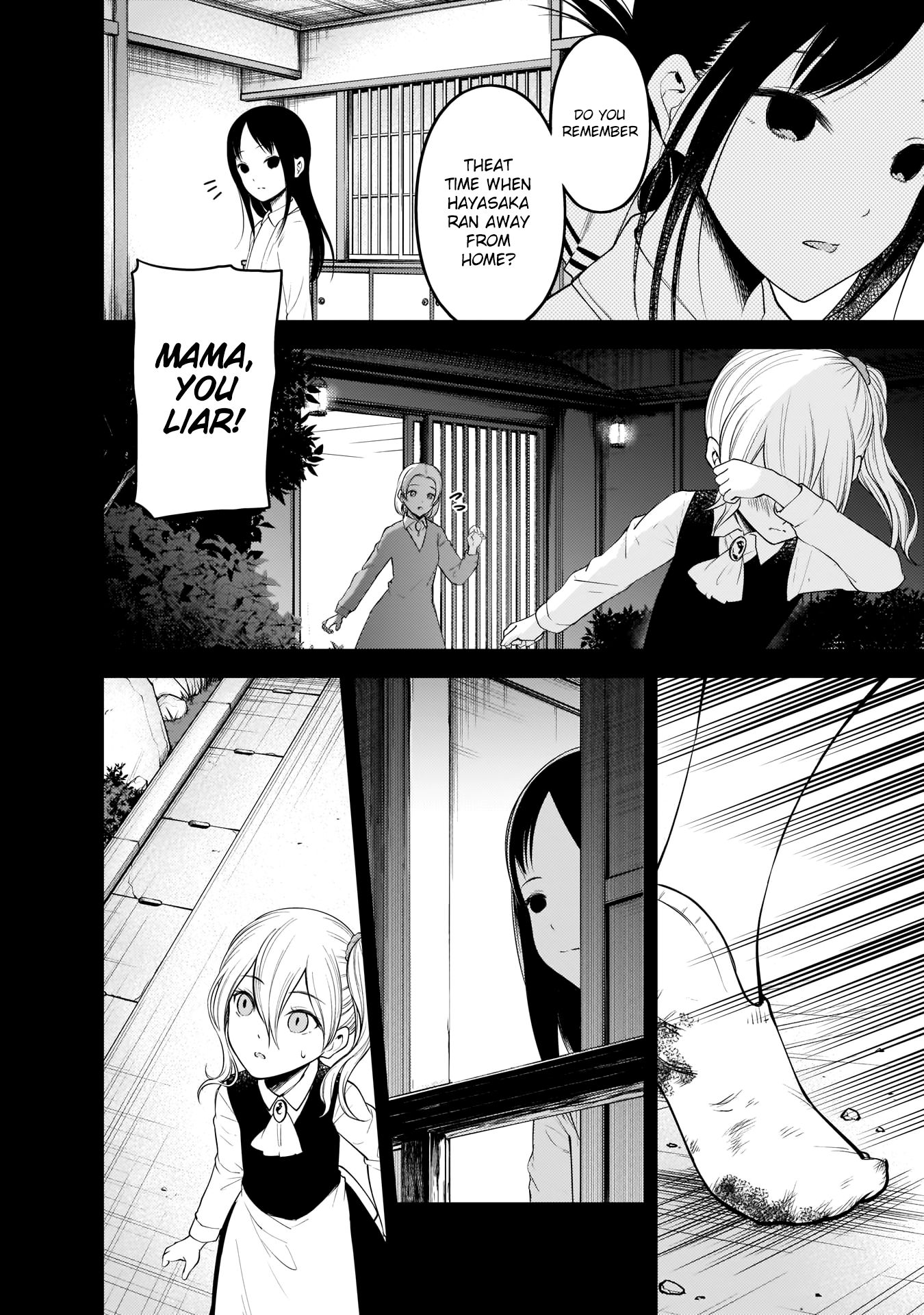 Page 9 of Chapter 184