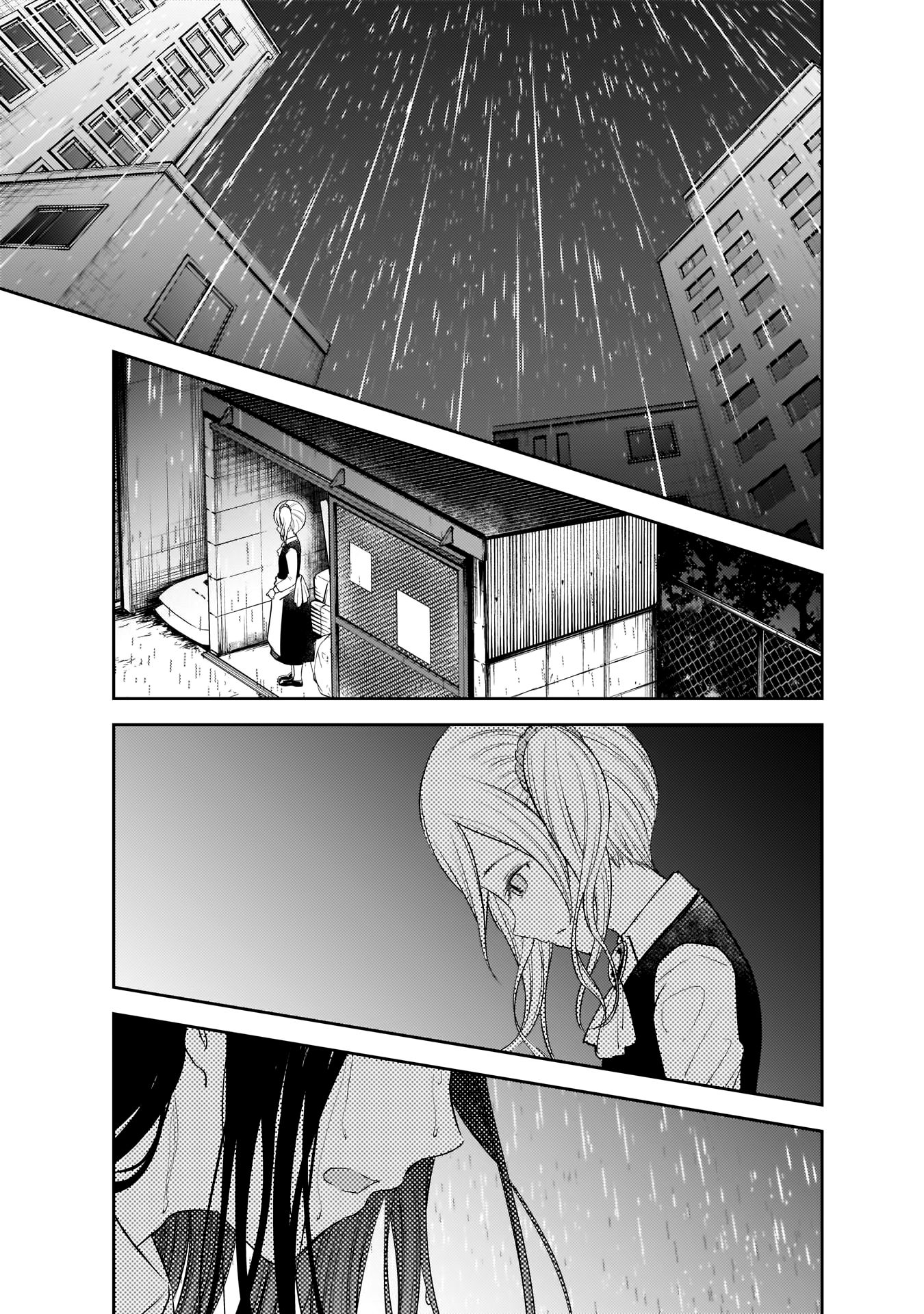 Page 10 of Chapter 184