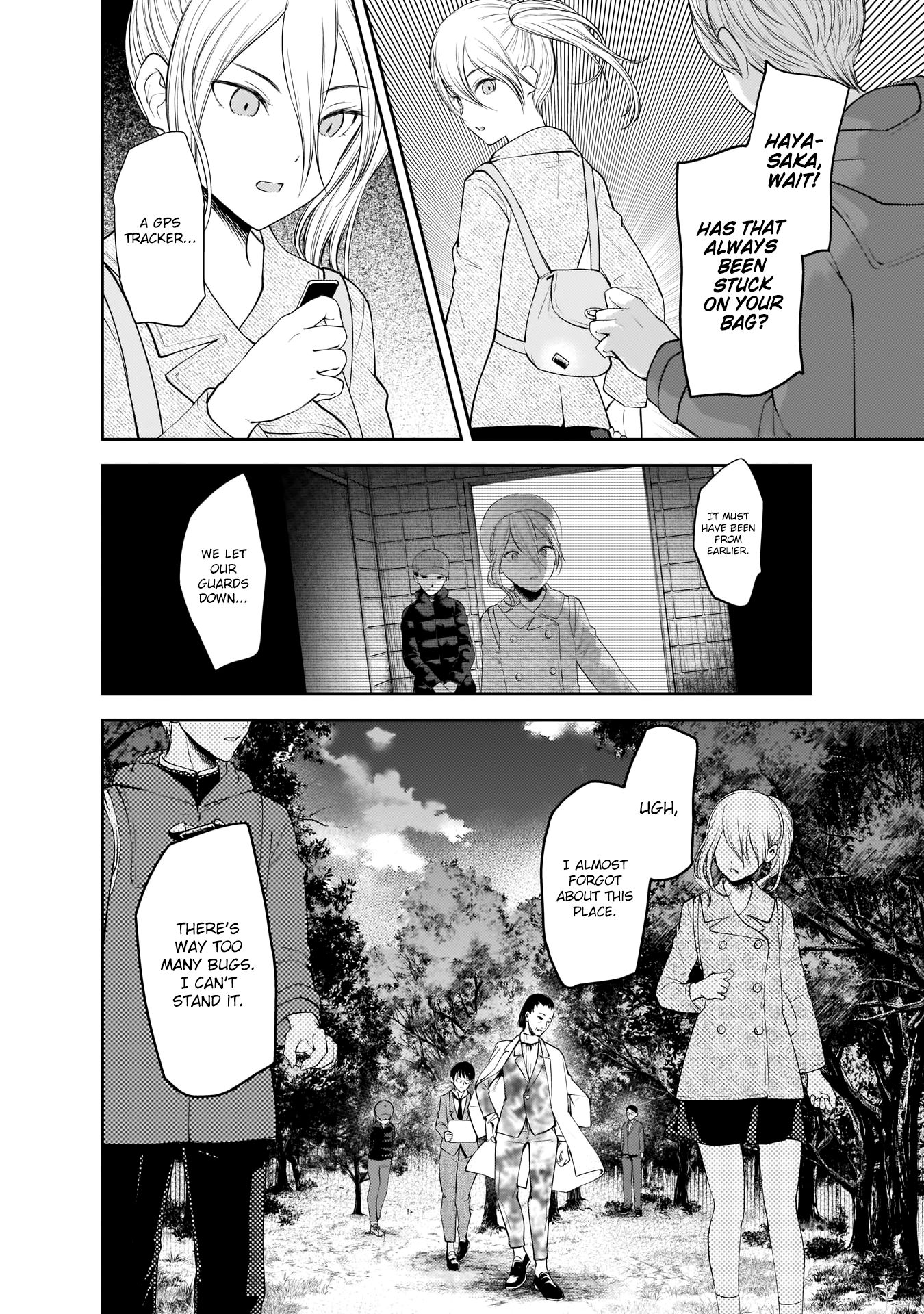 Page 15 of Chapter 184