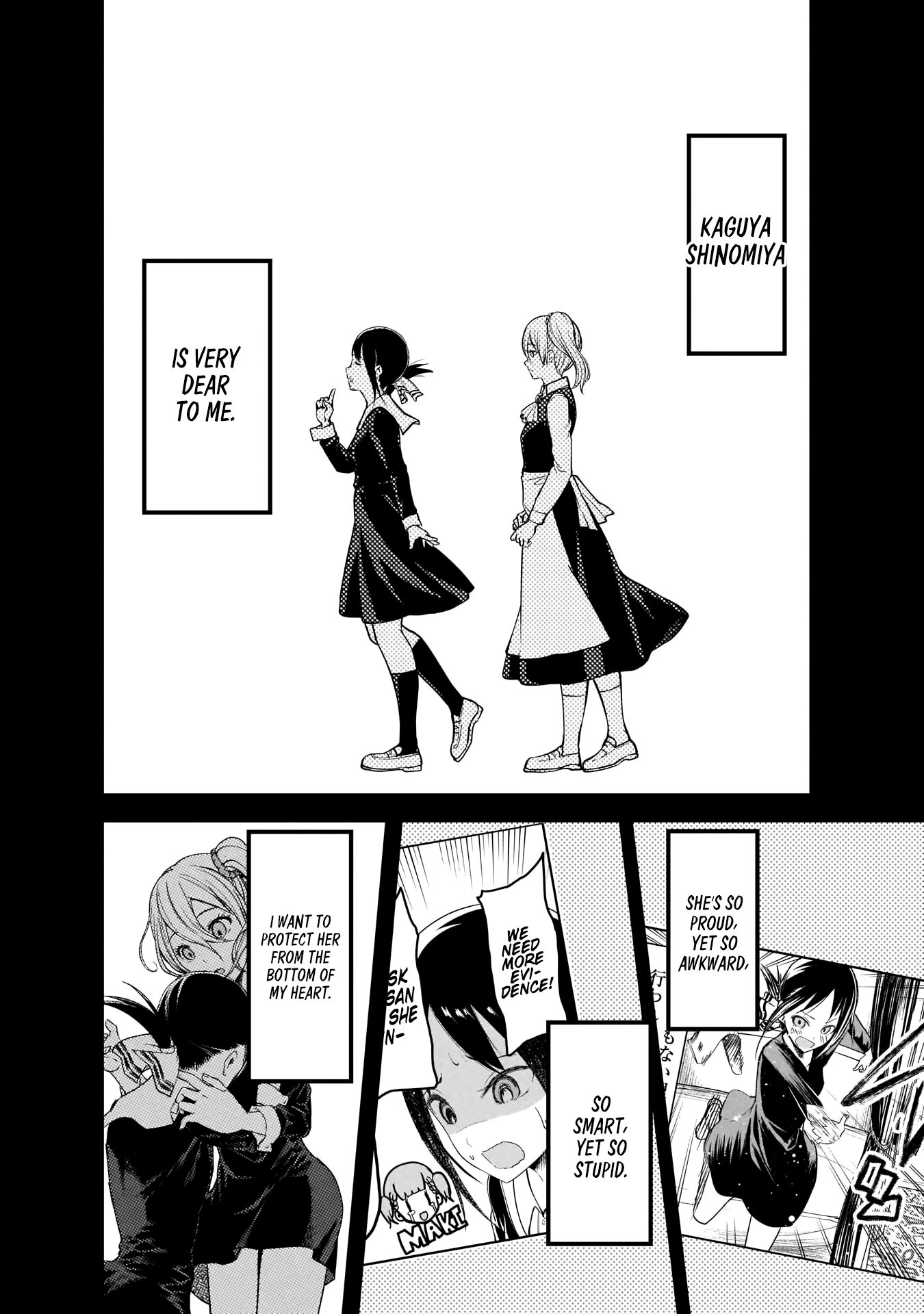 Page 17 of Chapter 184