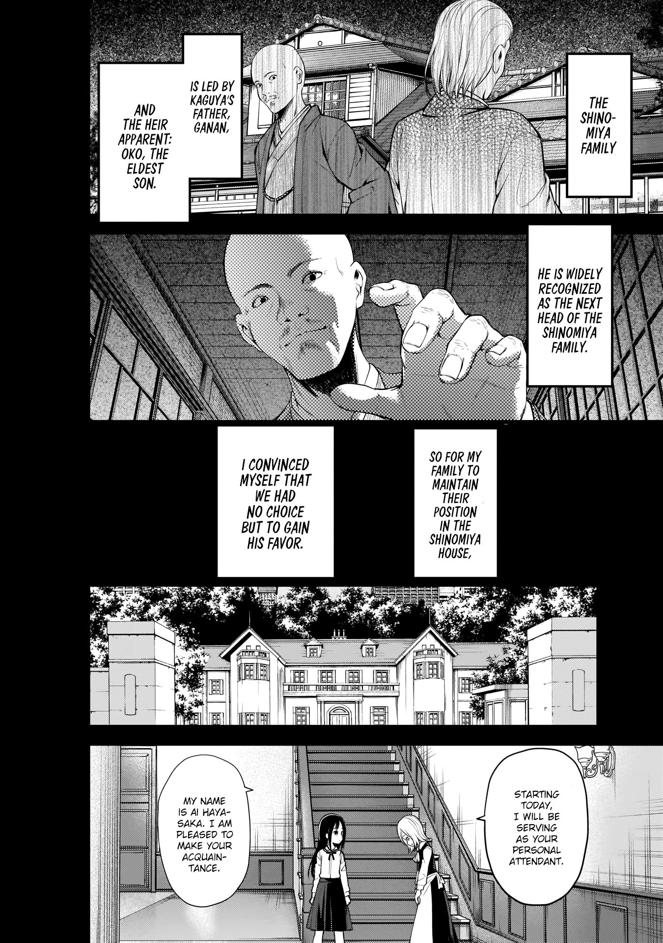 Page 4 of Chapter 185