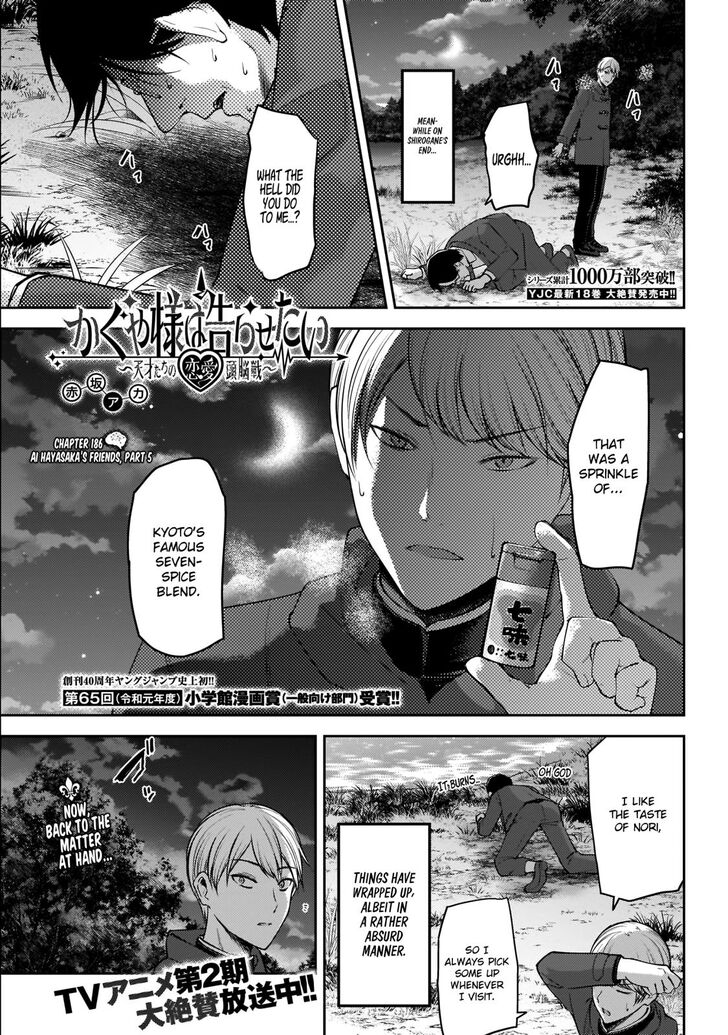 Page 1 of Chapter 186