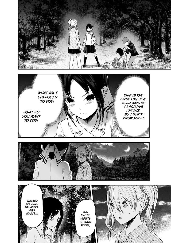 Page 3 of Chapter 186