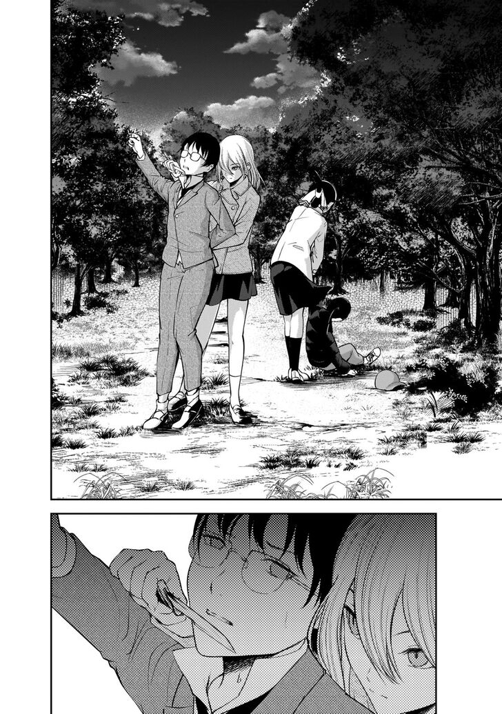 Page 7 of Chapter 186