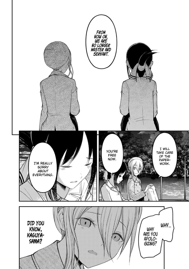 Page 15 of Chapter 186