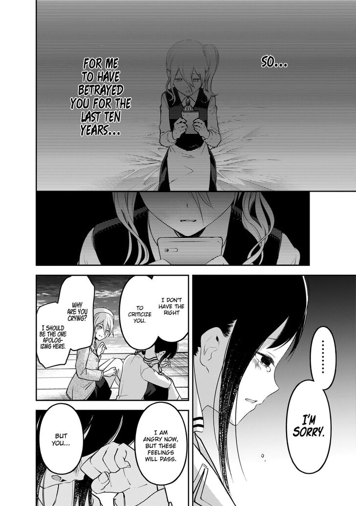 Page 17 of Chapter 186