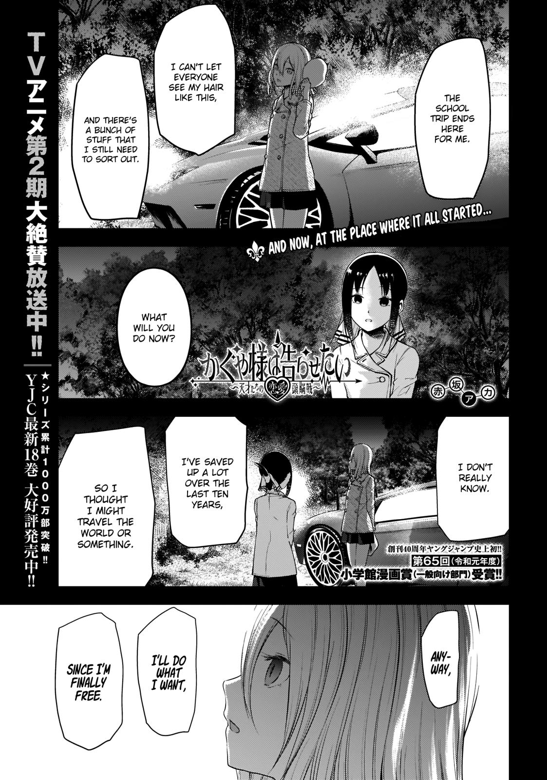Page 1 of Chapter 187
