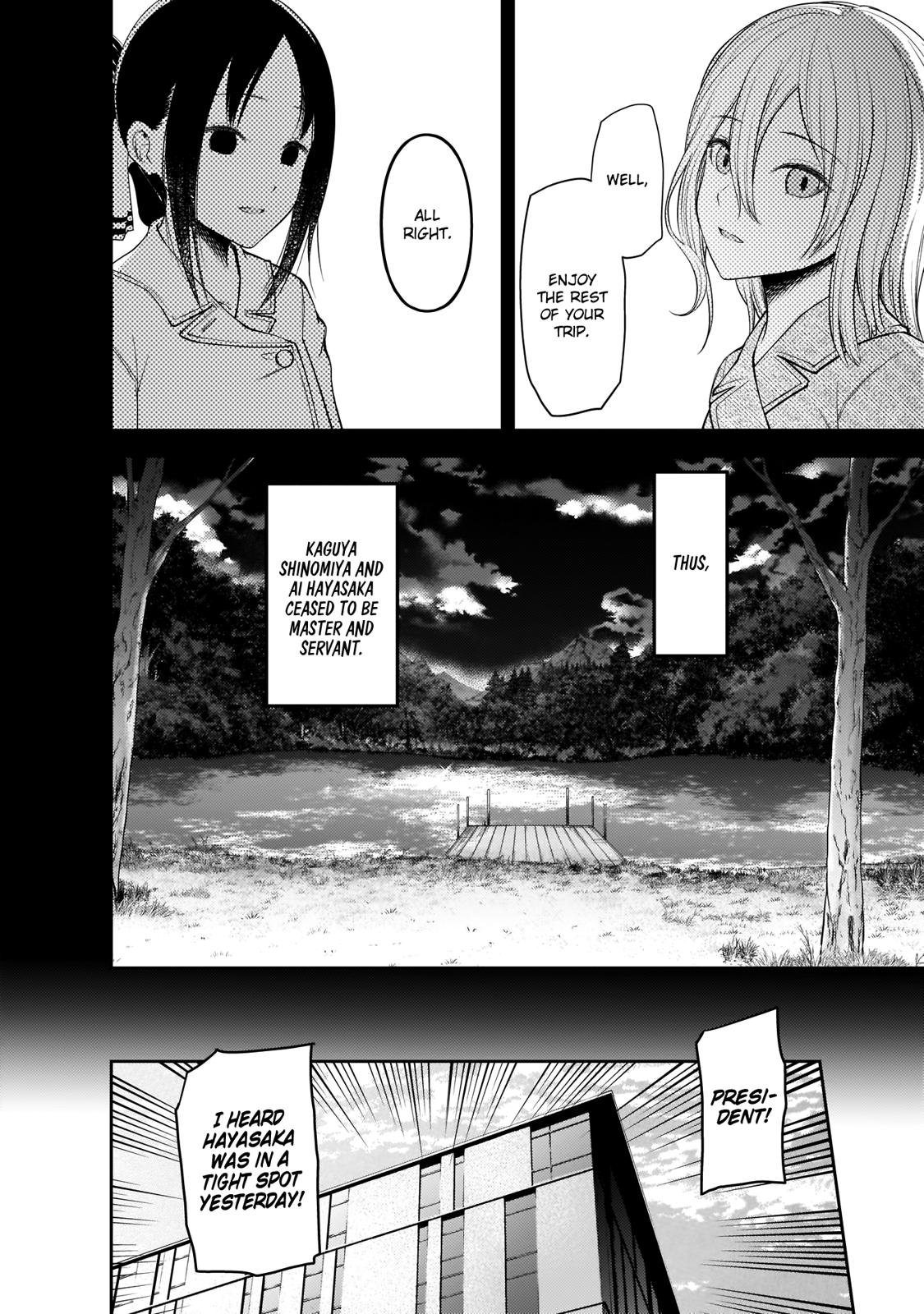 Page 3 of Chapter 187