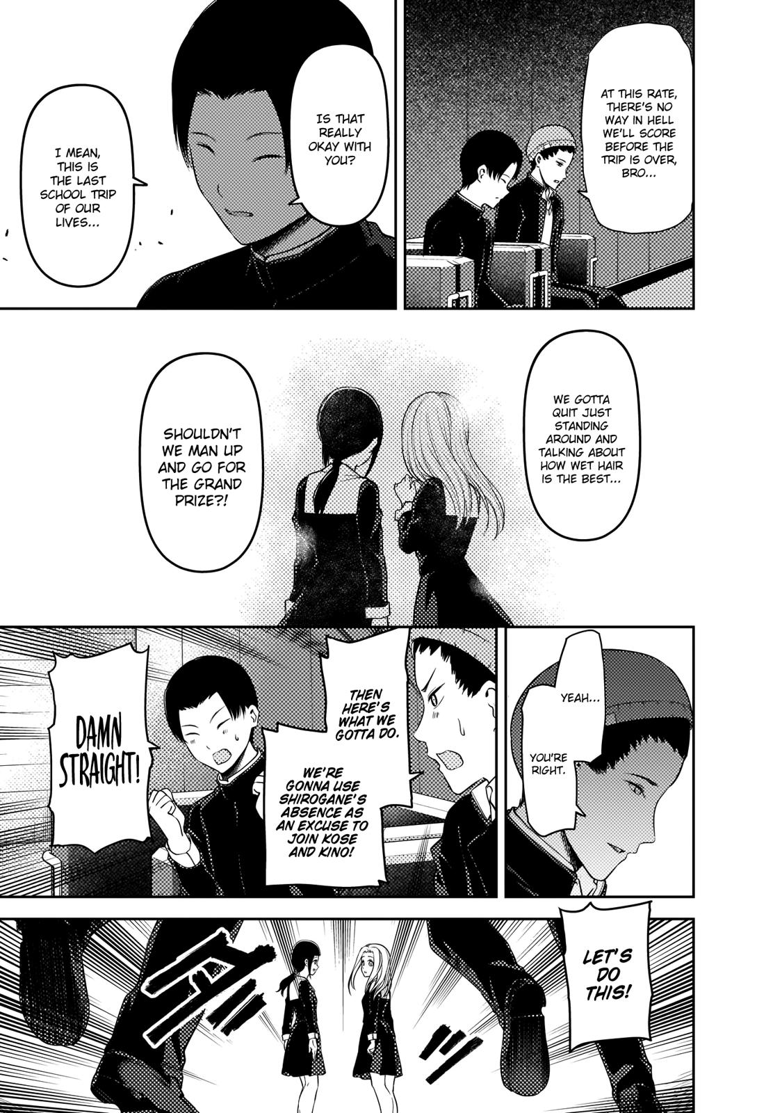 Page 6 of Chapter 187