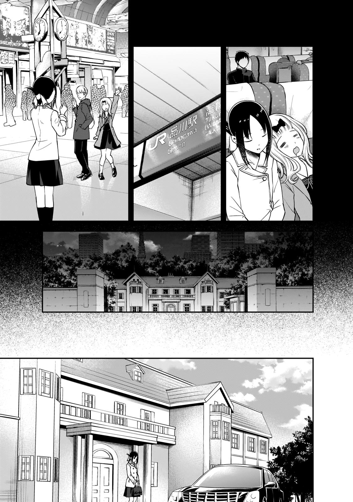 Page 14 of Chapter 187