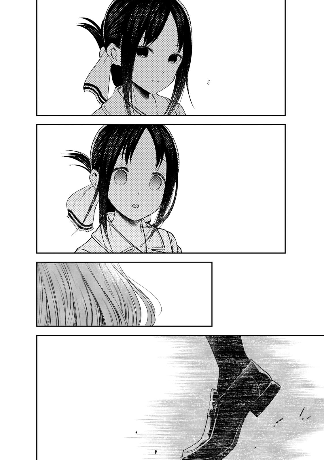 Page 15 of Chapter 187