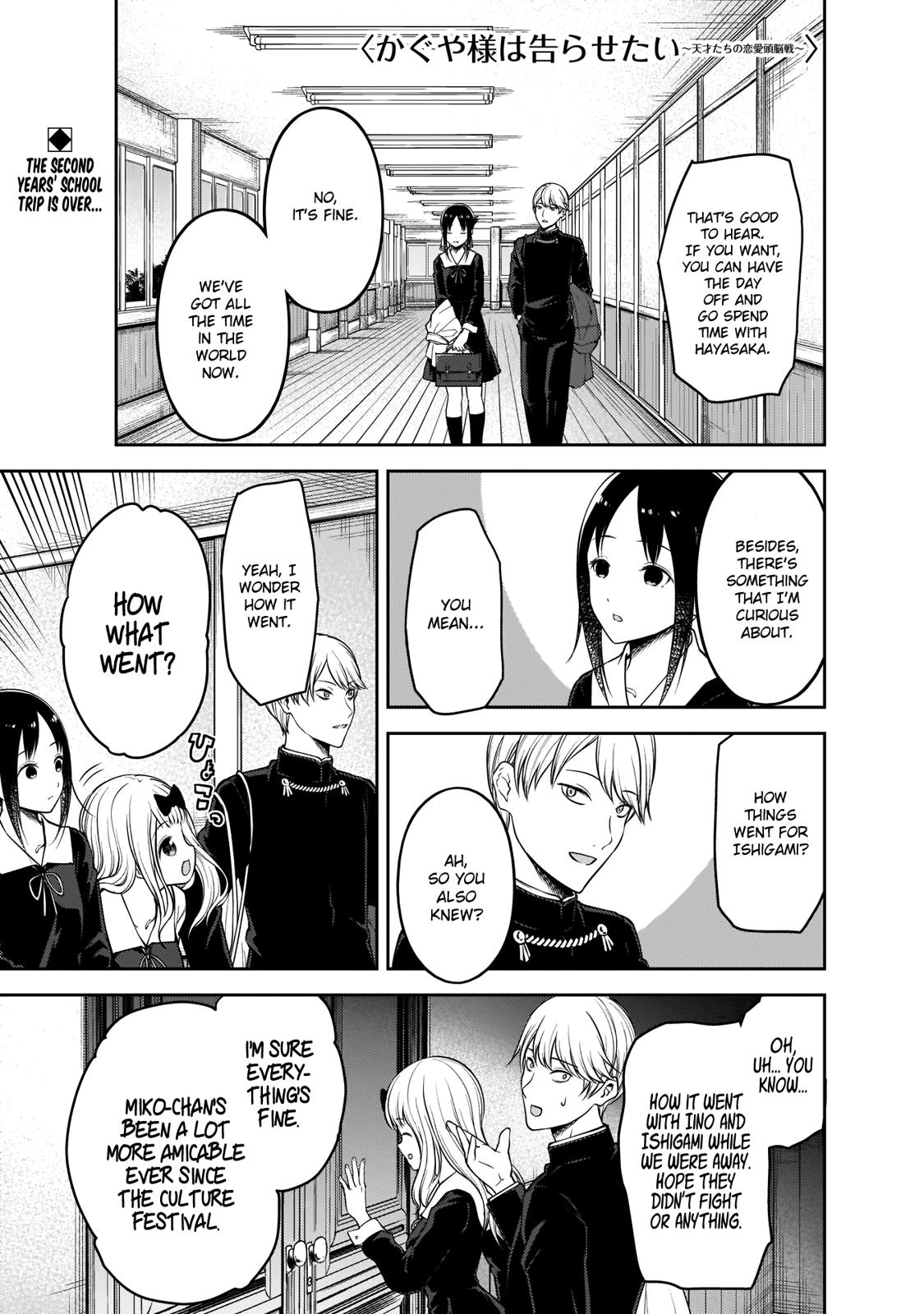 Page 1 of Chapter 188