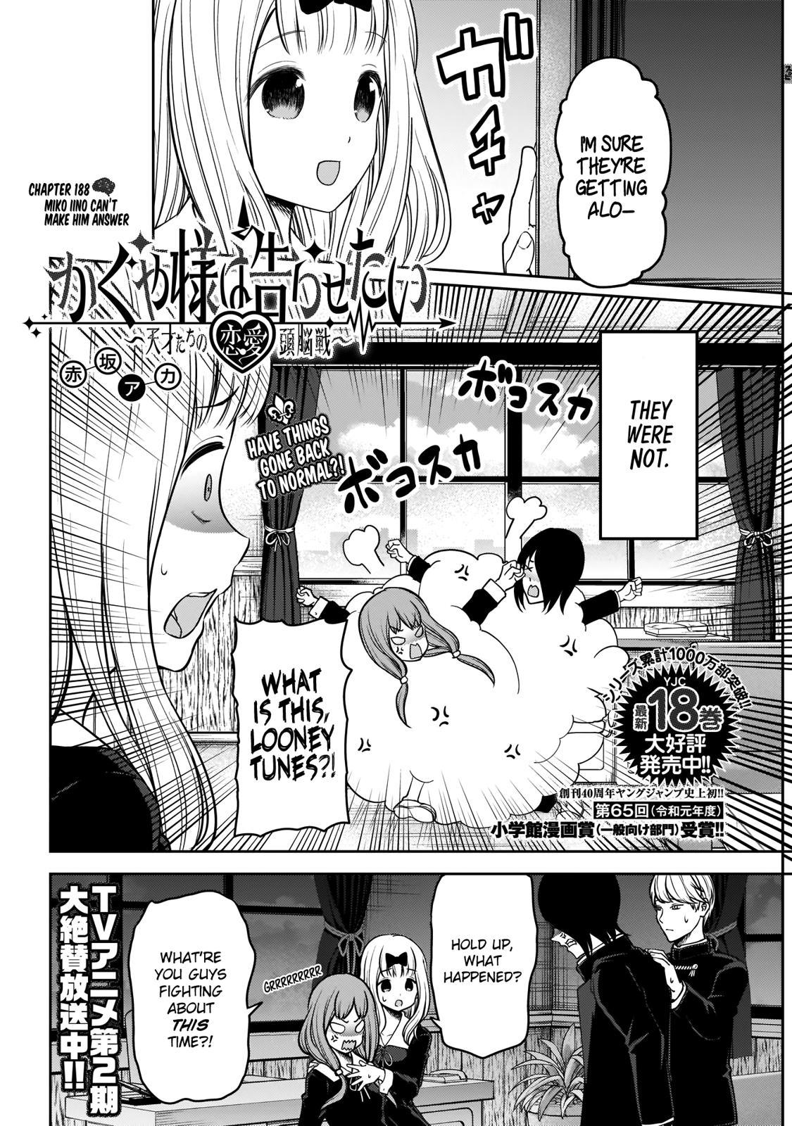 Page 3 of Chapter 188