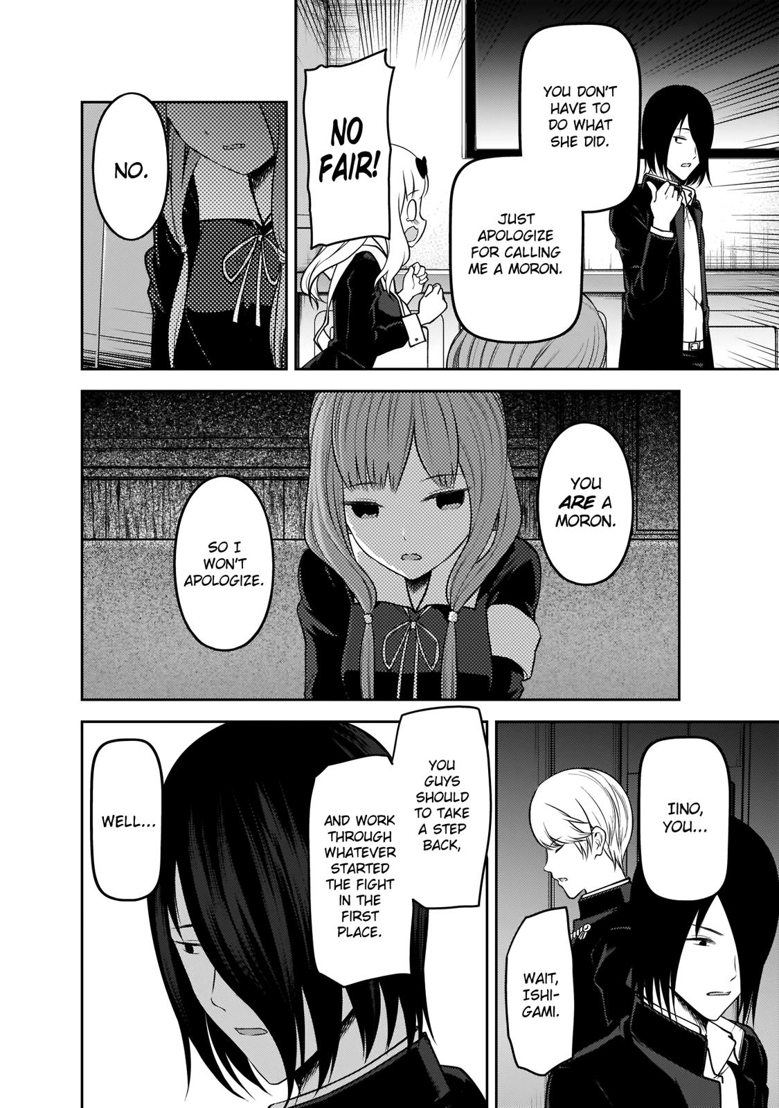 Page 15 of Chapter 188