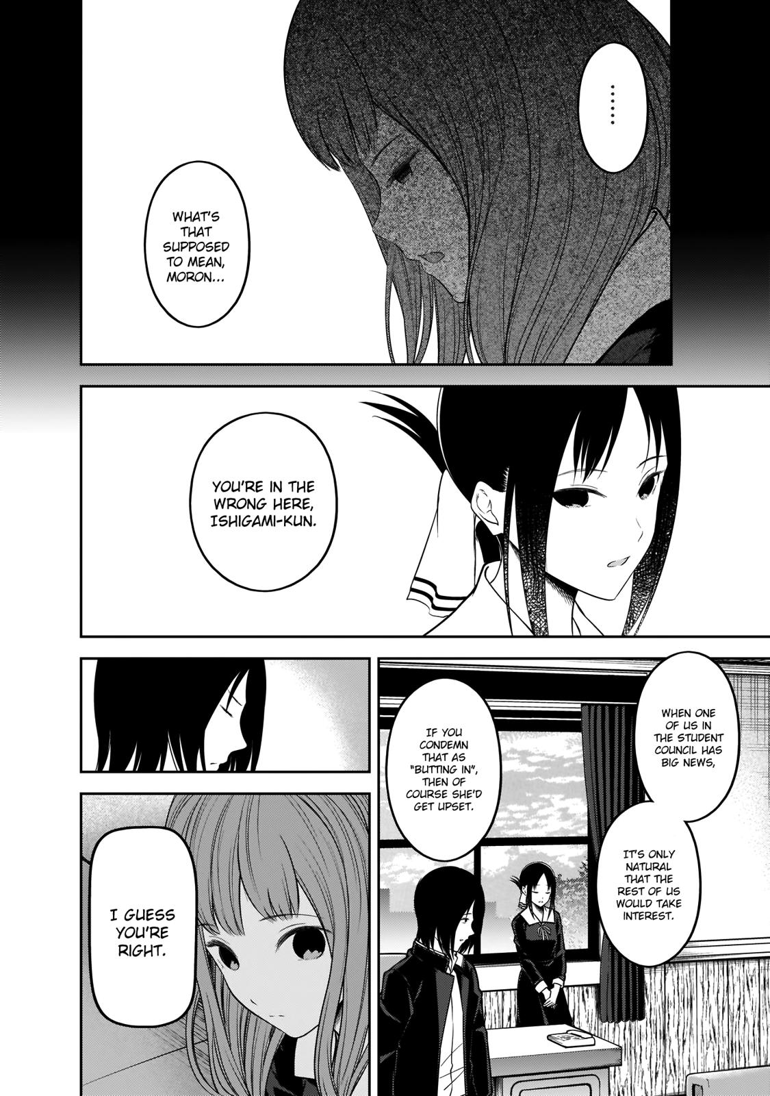 Page 17 of Chapter 188